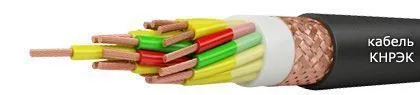 Кабель КНРЭК 27х1,5