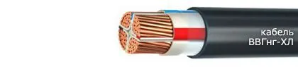 Кабель ВВГнг-ХЛ 3х95+1х35