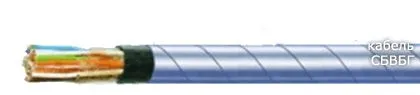 Кабель СБВБГ 4х2х1