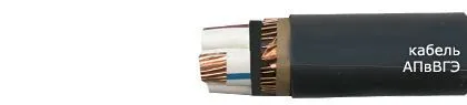 Кабель АПвВГЭ 3х240/120