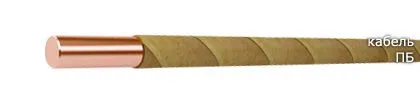 Кабель ПБ 4,75/0,30