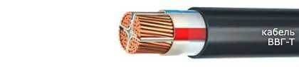 Кабель ВВГ-Т 3х50