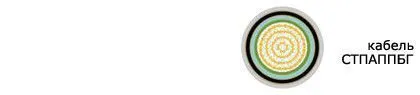 Кабель СТПАППБГ 10х2х0,50