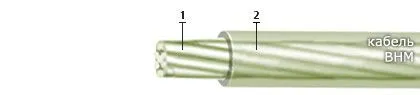 Кабель ВНМ 12