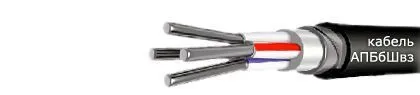 Кабель АВБбШвз 3х35+1х16
