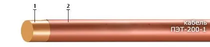 Кабель ПЭТ-200-1 1,120