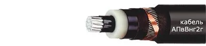 Кабель АПвВнг2г 1х95/25