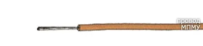 Кабель МПМУ 0,2
