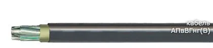 Кабель АПвВГнг(В) 3х4