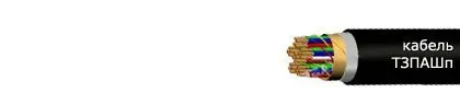 Кабель ТЗАШп 37х4х1,2