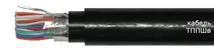 Кабель ТППШв 50х2х0,4