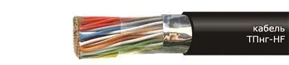 Кабель ТПнг-HF 10х2х0,5-200