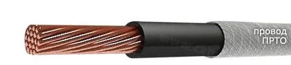 Кабель ПРТО 3х16