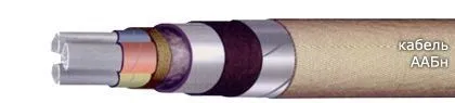 Кабель ААБн 3х240