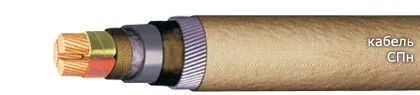 Кабель СПн 4х16